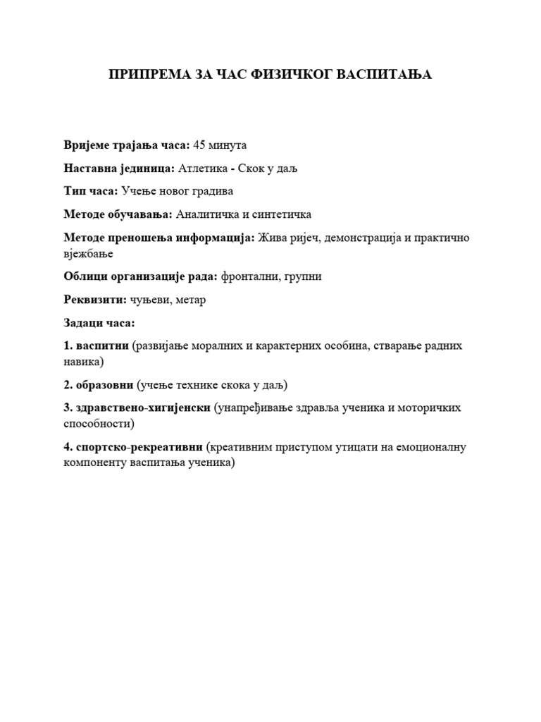 ПРИПРЕМА ЗА ЧАС ФИЗИЧКОГ ВАСПИТАЊА | PDF