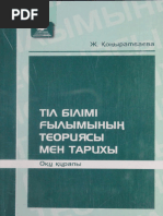 Үлкен сиськи ретро порно онлайн