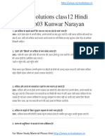 Hindi Core A Ch03 Kunwar Narayan