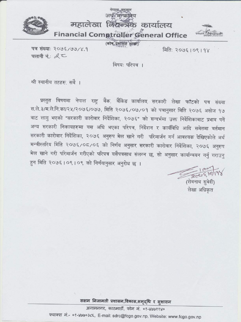 Big HHF Ion Open | PDF