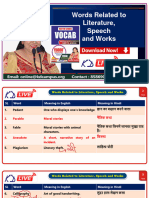 Words Related To Literature, Speech and Works VOCAB BOOK 20240113031704