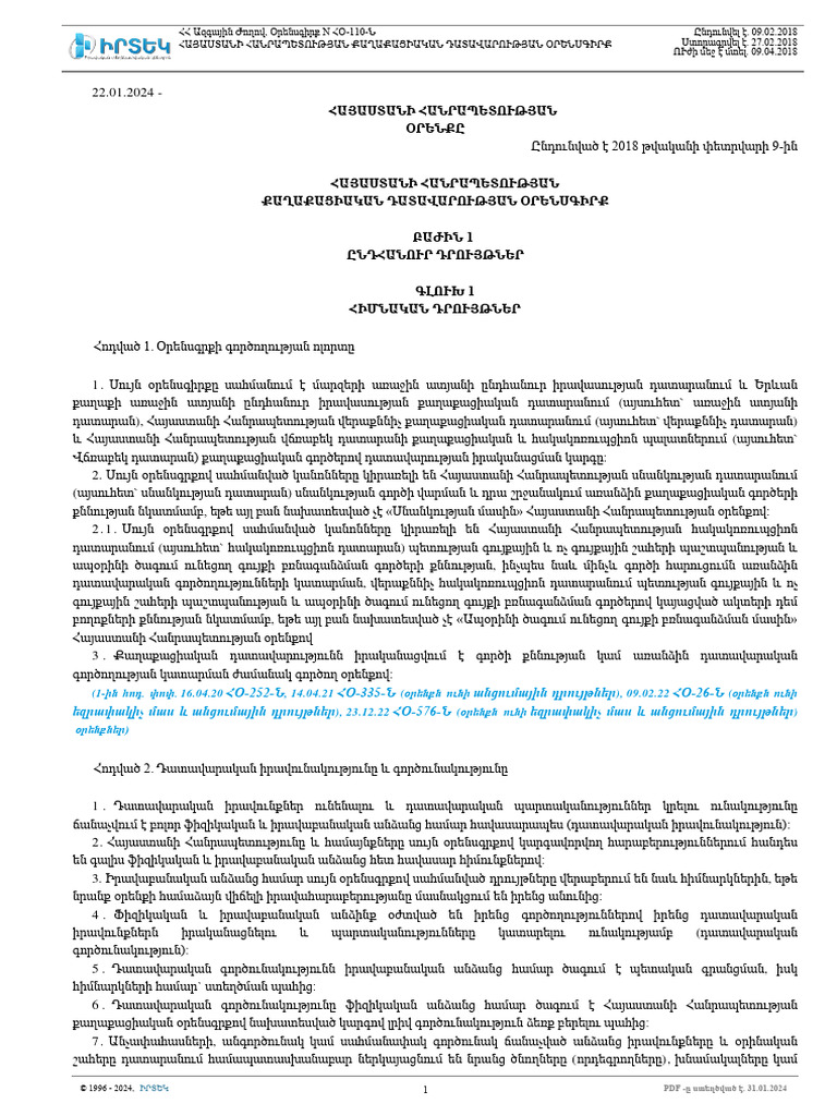150488 | PDF