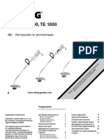 инструкция триммер те600