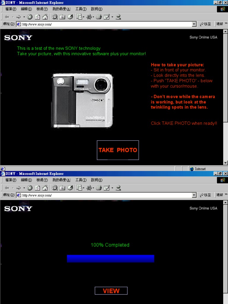 How to Take a Photo with Software | PDF