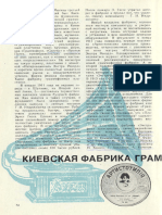 Catalog 3 1683 Ct. 74 75 (Kiev)