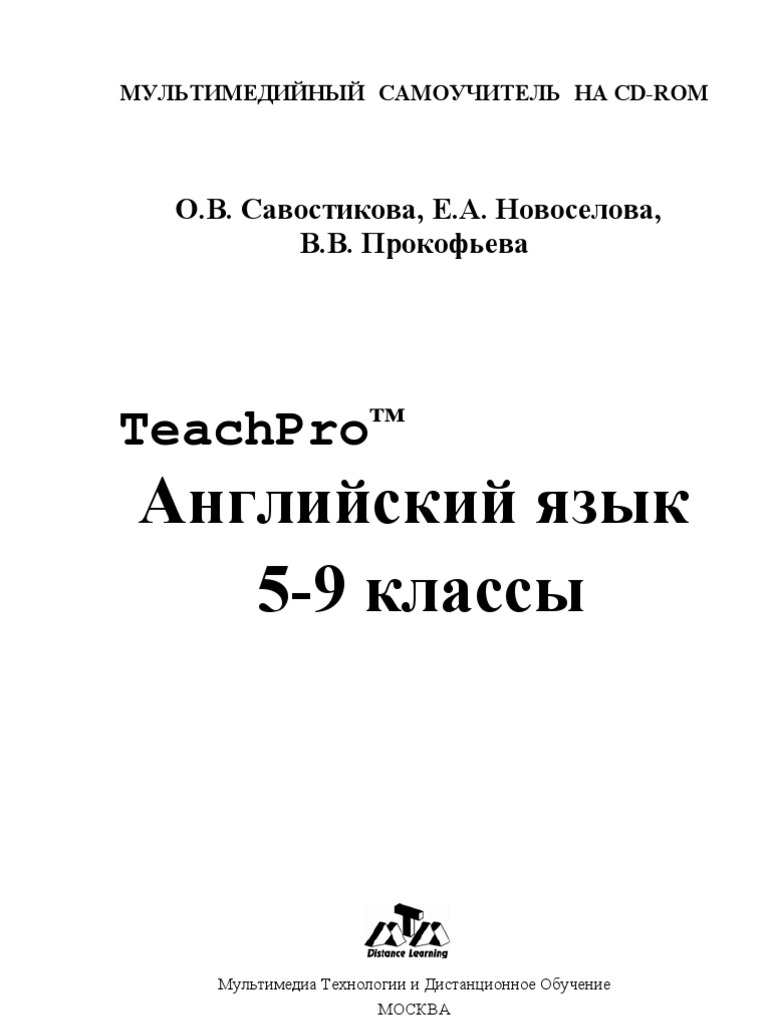 Контрольная работа по теме Marketing Plan for juice 