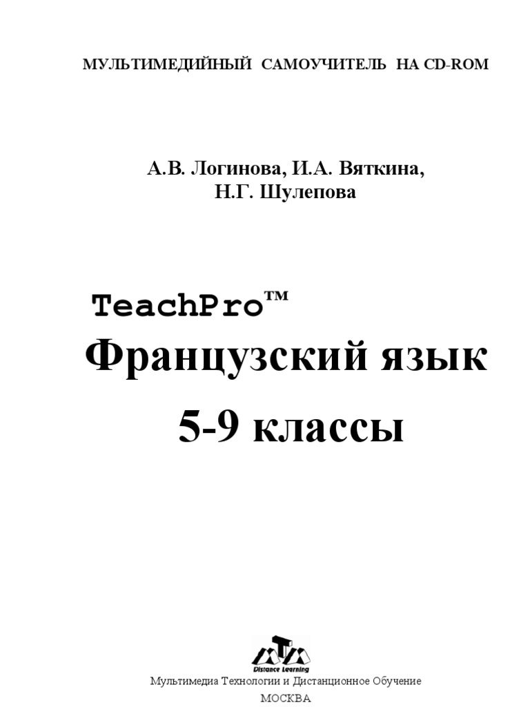 Перевод текста по французскому языку notre cantine в учебнике синяя птица