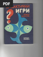 Tehnologicheskoe Oborudovanie Myasokombinatov 2000 PDF | PDF