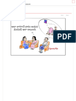 Kite Cartoons - గాలిపటం కార్టూన్లు