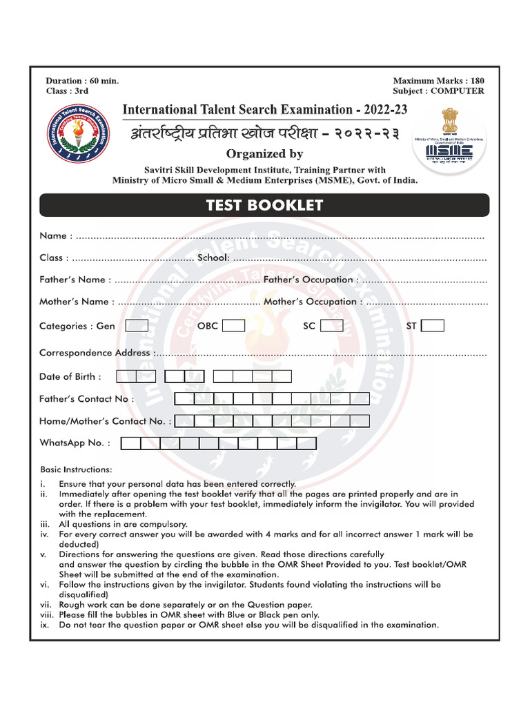 3th class computer pdf