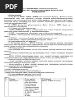 Хардкорлық порноның жаңа шығарылымдарын қараңыз