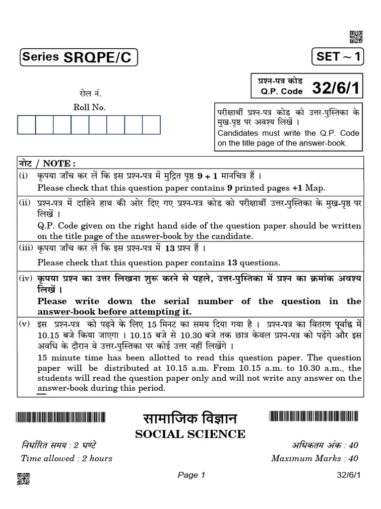 32 6 1 Social Answer Key