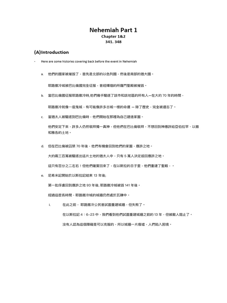 ENDURING WORD BIBLE COMMENTARY NEHEMIAH CHAPTER 1 visual data 6