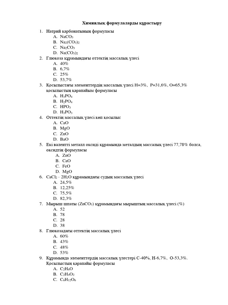 Неміс порно секс
