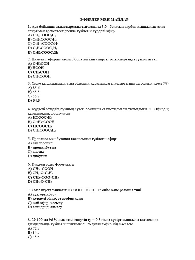 Атақты адамдармен кез келген порно