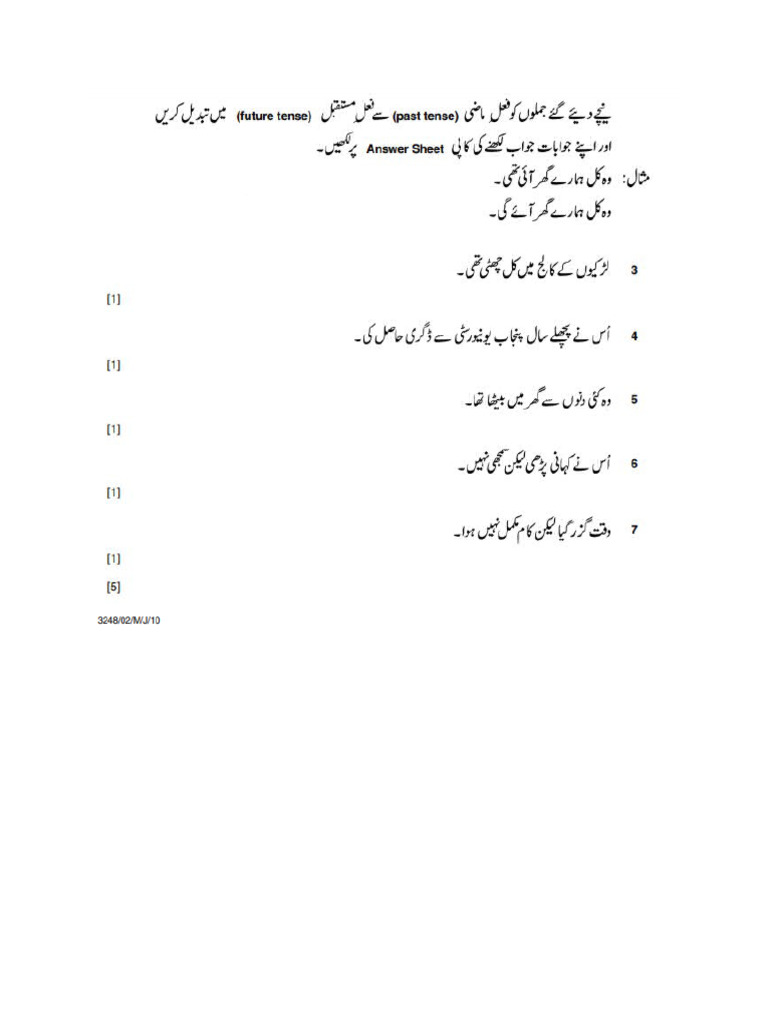 sentence-transformation-past-papers-urdu-3248-pdf