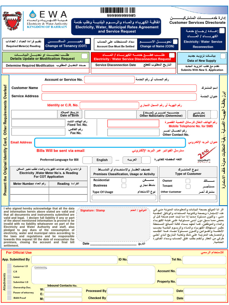 EWA Electricity and Water Service Form | PDF | Lease | Debit Card