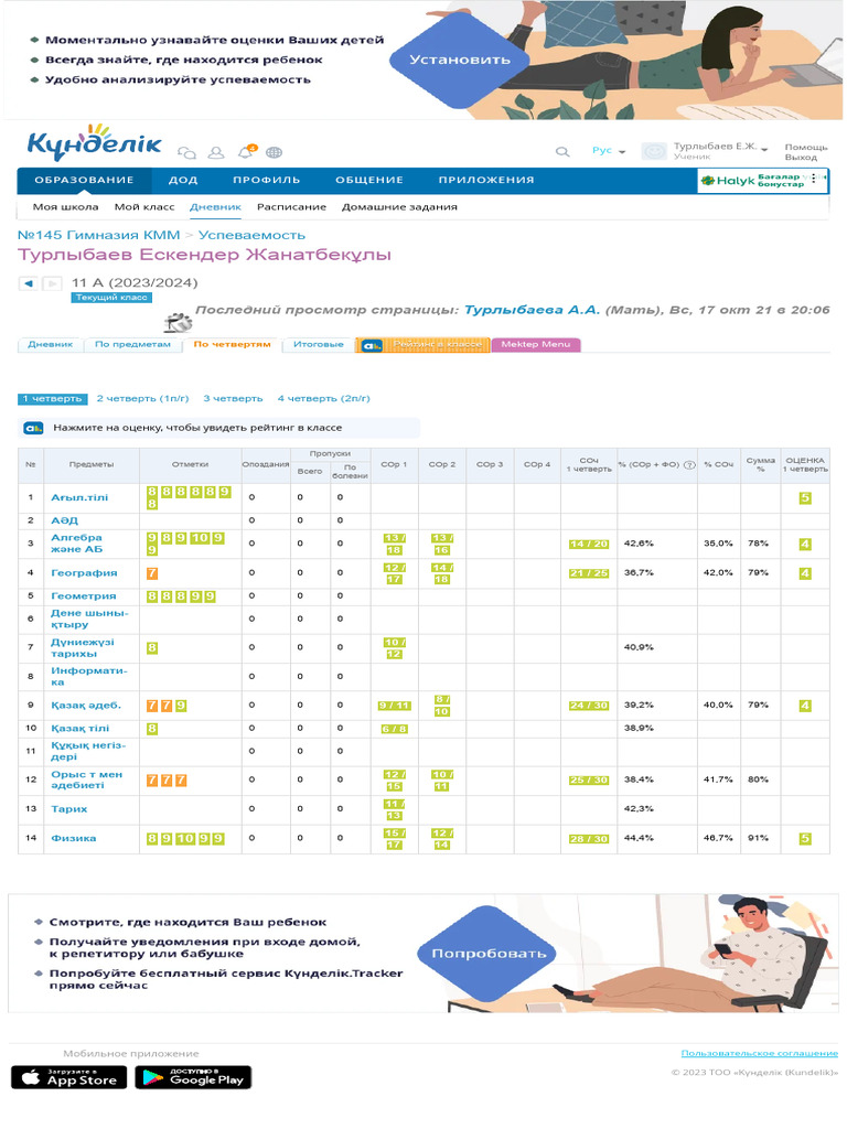 90-шы жылдардағы неміс порносын қараңыз