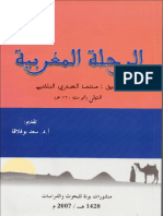 Noor-Book.com  