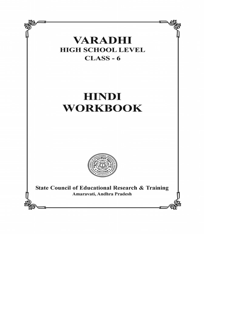 NCERT CLASS 6 HOME SCIENCE BOOK PDF IN HINDI PDF DOWNLOAD visual data 7