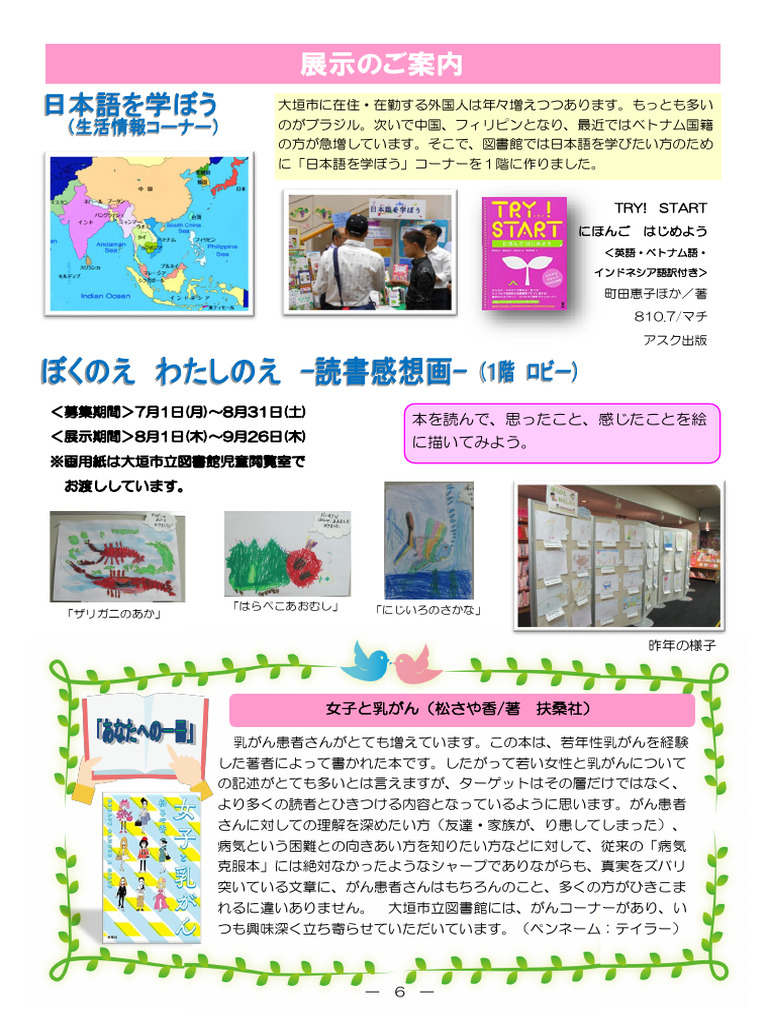 【中古】 日本語教育のためのプログラム評価/ひつじ書房/札野寛子 中古】 日本語教育のためのプログラム評価/ひつじ書房/札野寛子
