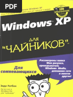 Download Windows XP   by api-3701592 SN7029786 doc pdf