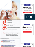 azax copii imunomodulator ORL + Pulmonar rus