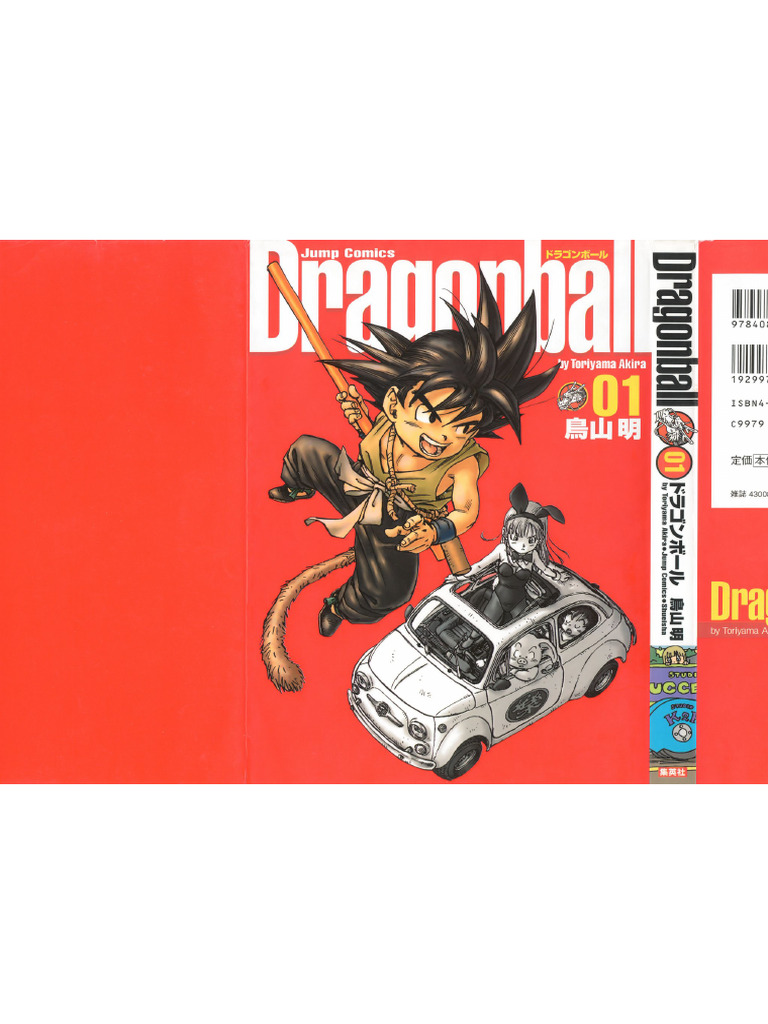 ドラゴンボール超 24巻 Rar ドラゴンボール リビブルモーメント