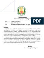 பிரிட்டிஷ்க்கு எதிரான போராட்டங்கள் - 1857 புரட்சி_1st_chapter