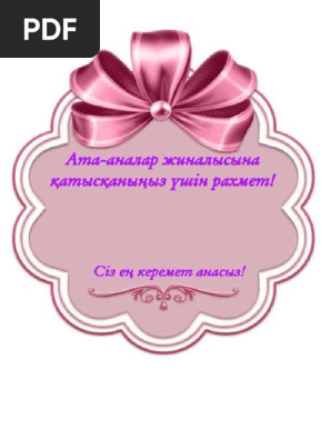 Мәскеудегі қос жынысты жұптар