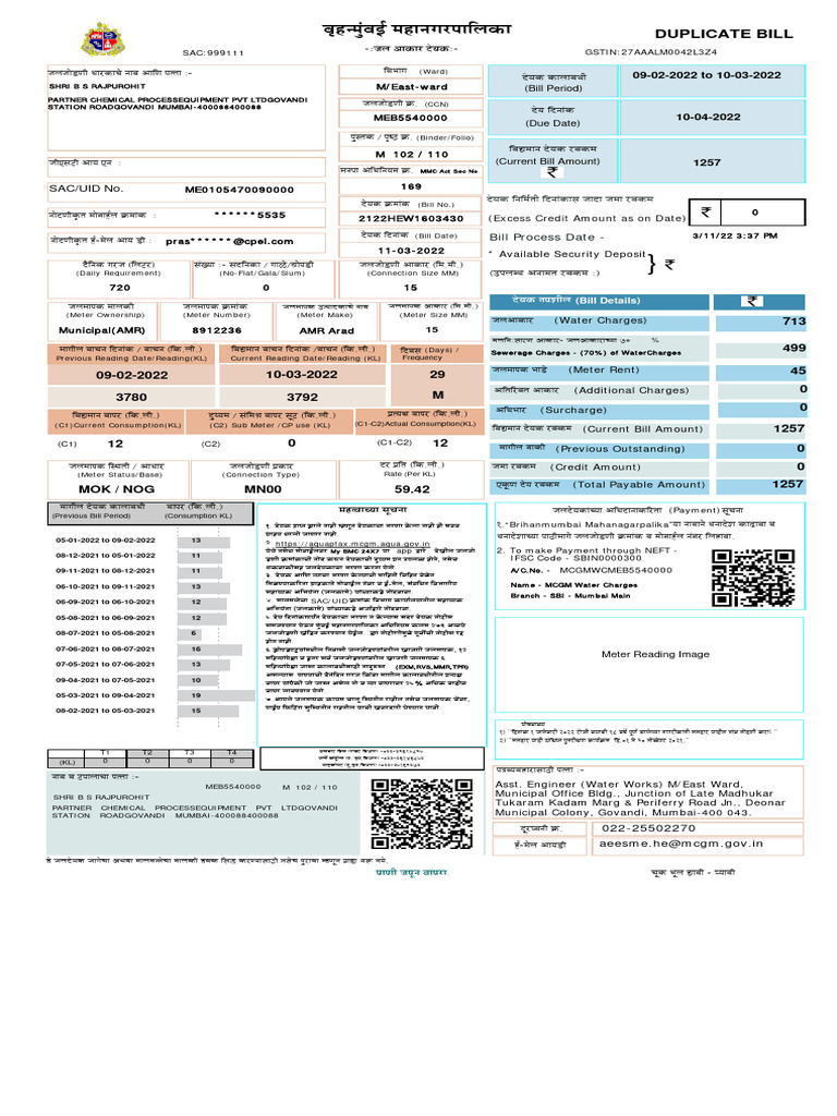 Water Bill PDF