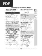 BCS Math Job Solution 10 45th