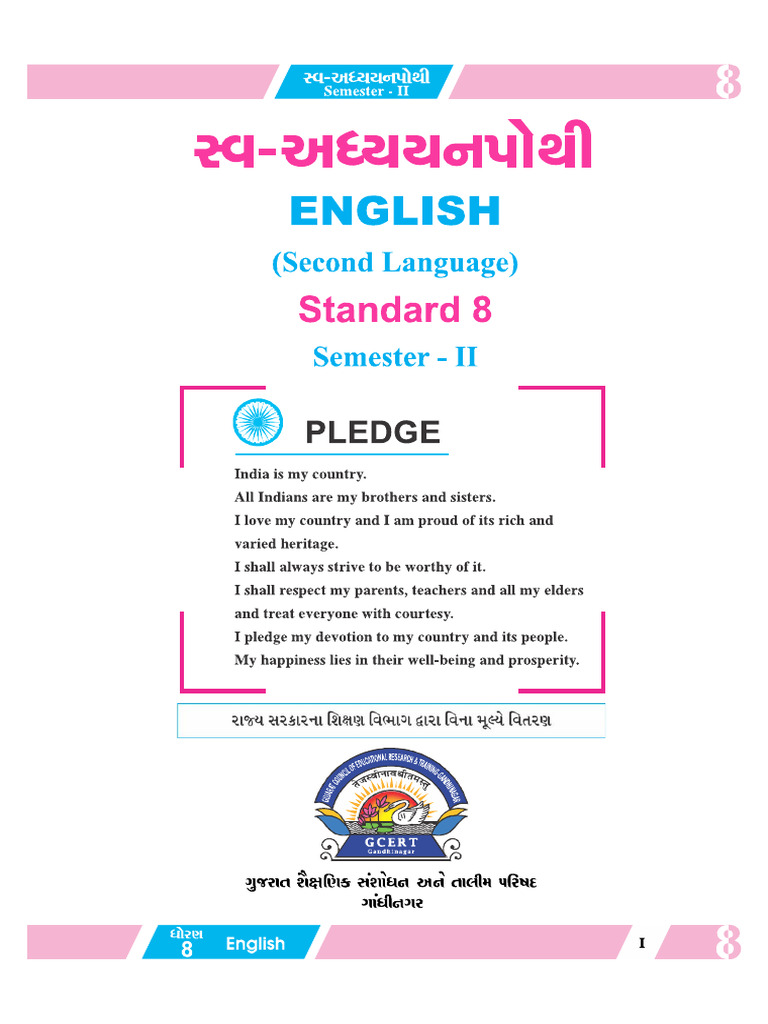 BSEM CLASS 8 ENGLISH GUIDE PDF DOWNLOAD ENGLISH MEDIUM visual data 3