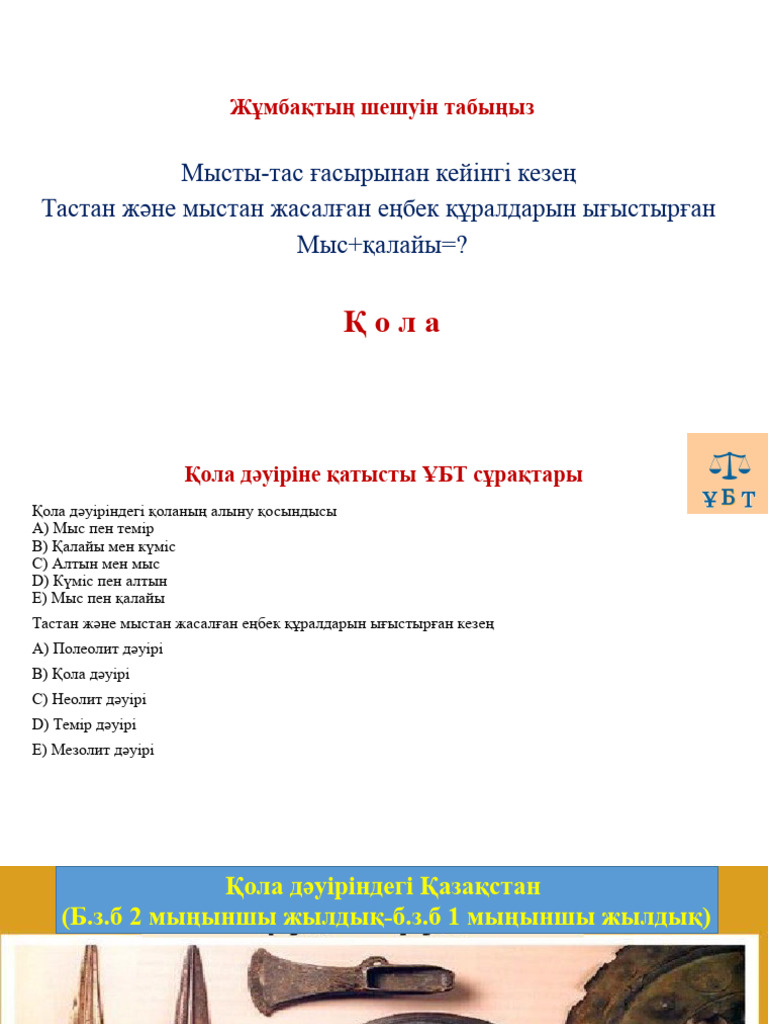 Ханты-Мансийскідегі секс