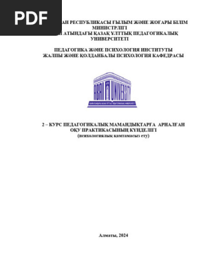 Нәзік секс бар эротикалық фильмдерді көрсетіңіз
