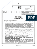 CBSE Class 10 Malayalam Question Paper 2023