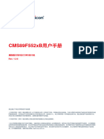 CMS89F552xB用户手册 V1.2.0