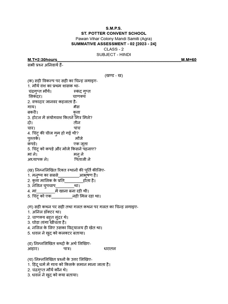 Maths Chp 1 Exercise 1.2 Class 2nd Year