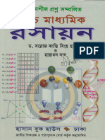 HSC Chemistry 2nd Paper PDF Hajari Nag