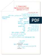 Highway Engineering