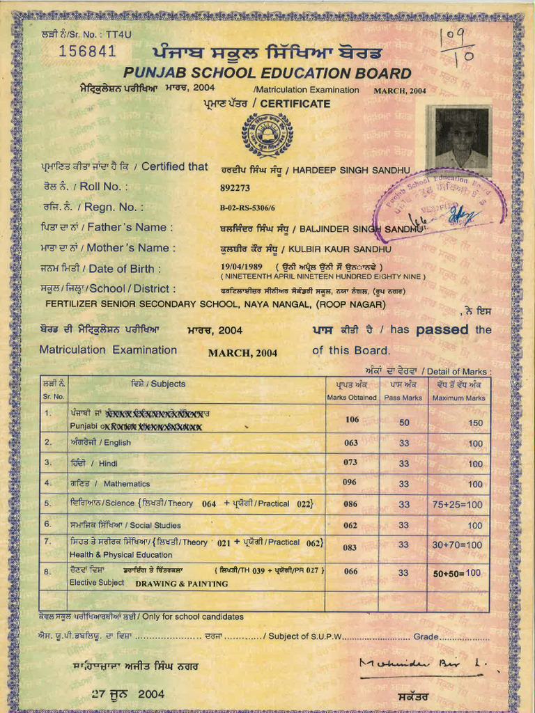 Educational Documents | PDF