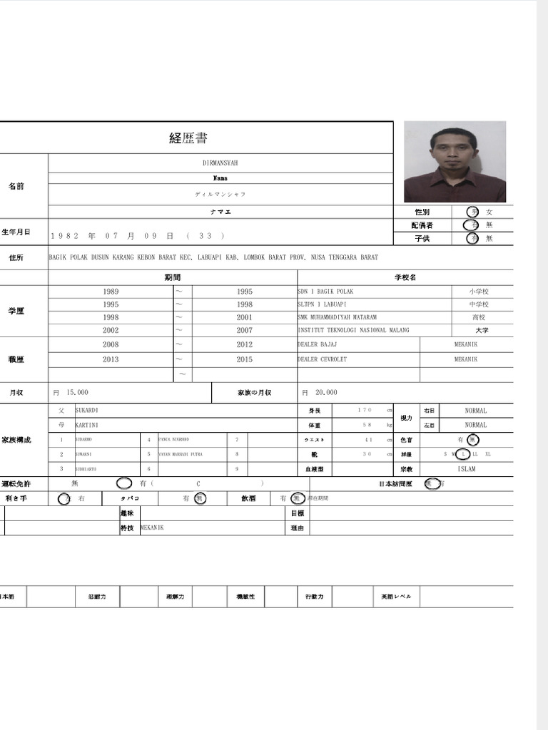 Dokumen - Tips - Form CV Bahasa Jepang | PDF
