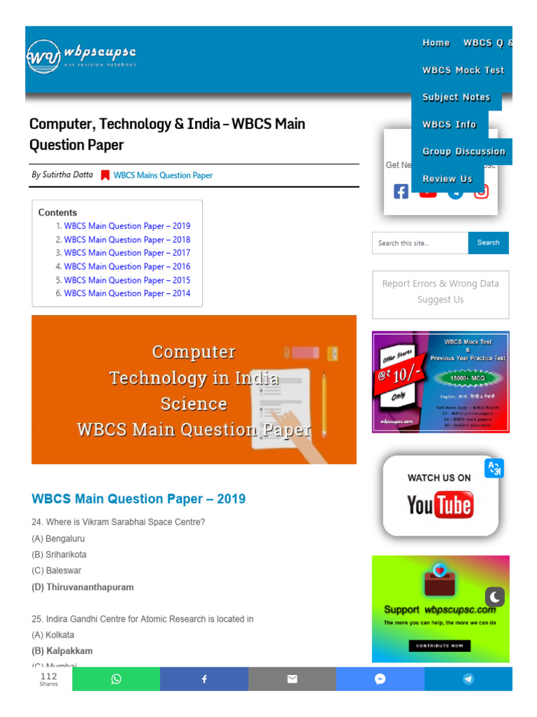 Computer & Technology - WBCS Main Paper - Wbpscupsc | PDF