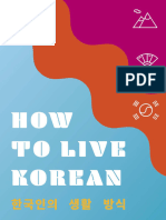 Howtolivekorean