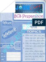 Bcs - Preparation - Math - Lecture 1 4 WWW Jobscare Info