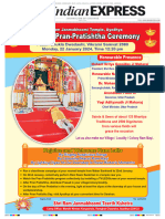Pdfuploadsubepaperie Ahmedabad 19-01-2024 PDF