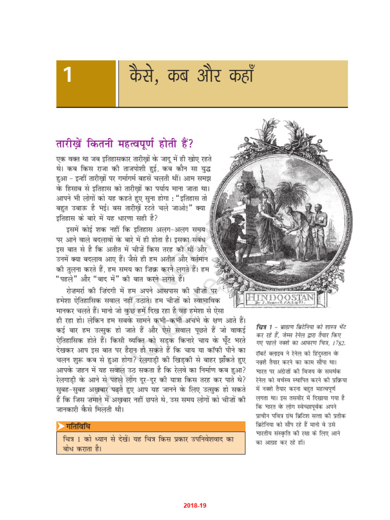 About Classroom visual data 5