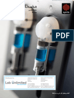 Atlas Syringe Pump Brochure - En.ar