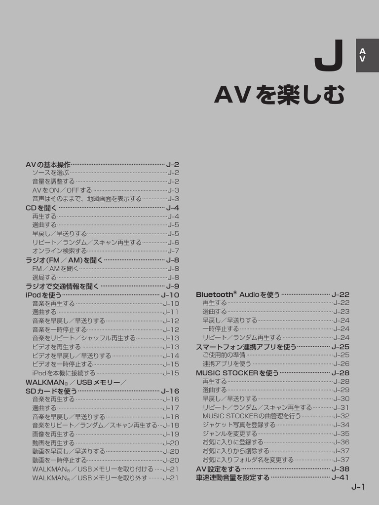 セキュアなサーバを構築しよう（CentOS 5.xまで対応） | PPT, image size:768x1024