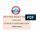 Rwa Free Weekly Test 14/01/2024 Up Police Constable 2024 (हिन्दी माध्यम)